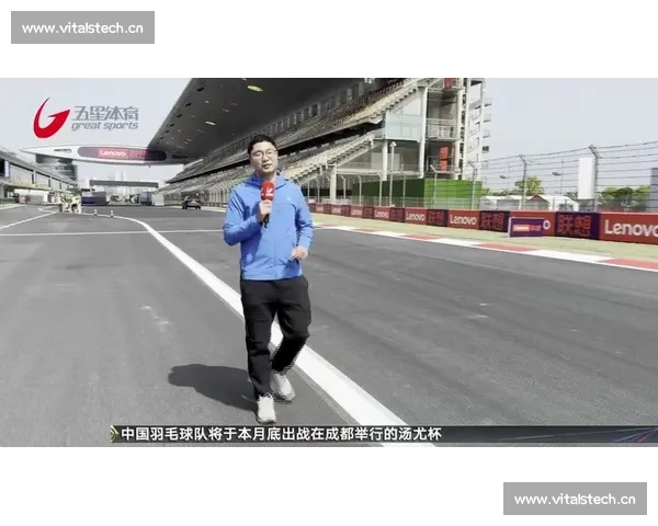 2026年汤尤杯赛程公布 各队备战倒计时全面开启