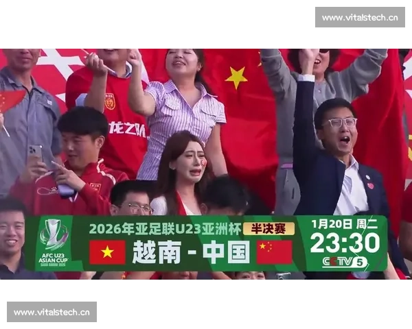 U23国足点球晋级亚洲杯四强并多项国际赛事激战巅峰体育新闻速览